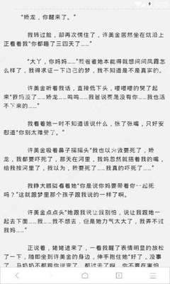 爱游戏体育app赞助意甲